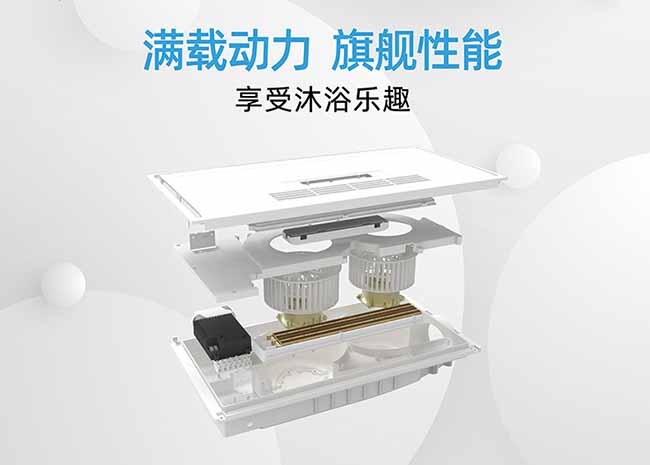 浴霸如何清潔保養(yǎng)？